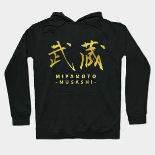 MIYAMOTO MUSASHI ( kanji calligraphy) Hoodie